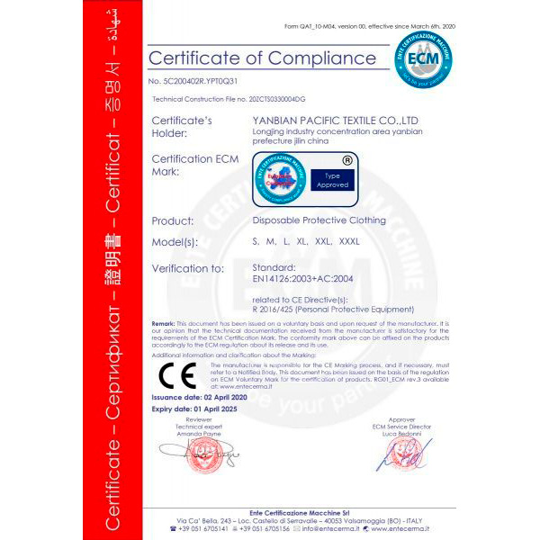 Комбинезон медицинский защитный XXL белый