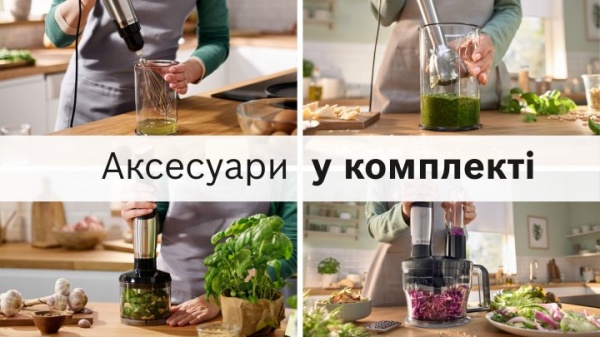 Блендер заглибний Bosch MSM6M871 