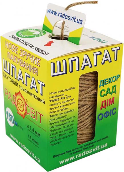 Шпагат Радосвіт джутовий трьохнитковий 1,4 мм 150 м