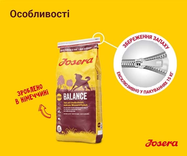 Корм сухой для больших пород Josera BALANCE 15 кг