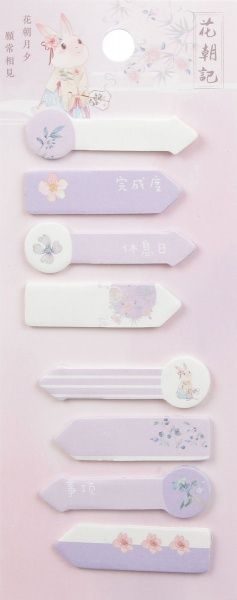 Блок паперу Зайченя фіолетовий