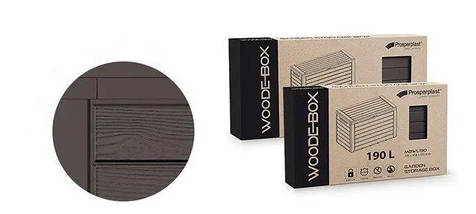Ящик для хранения WOODEBOX 190 л коричневый MBWL190