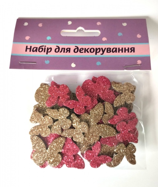 Набор наклеек из глитера Бабочки 34 шт. Аплі-Краплі