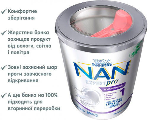 Суха суміш NAN для дітей від народження Гіпоалергенний №1 з/б 800г