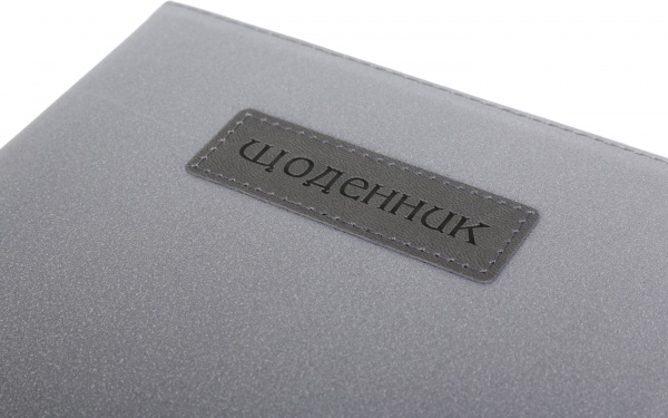 Щоденник SD1422 167х211 мм 48 аркушів Bourgeois