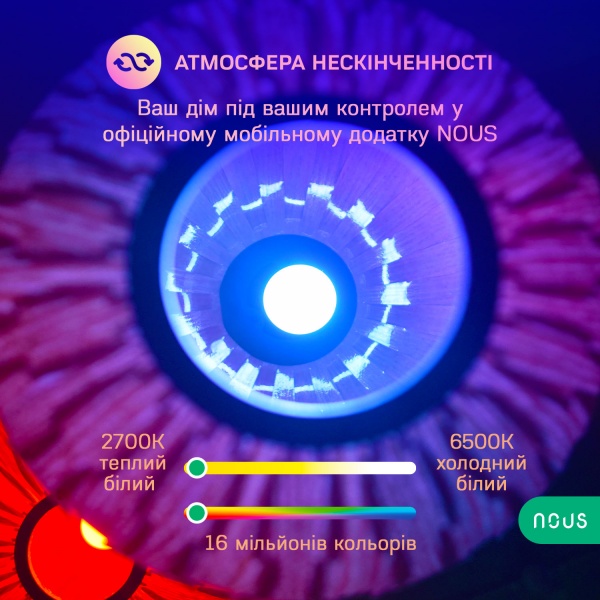 Лампа світлодіодна Nous A60 9W E27 2700-6500K 810Lm P3Z (P3-pack2) 