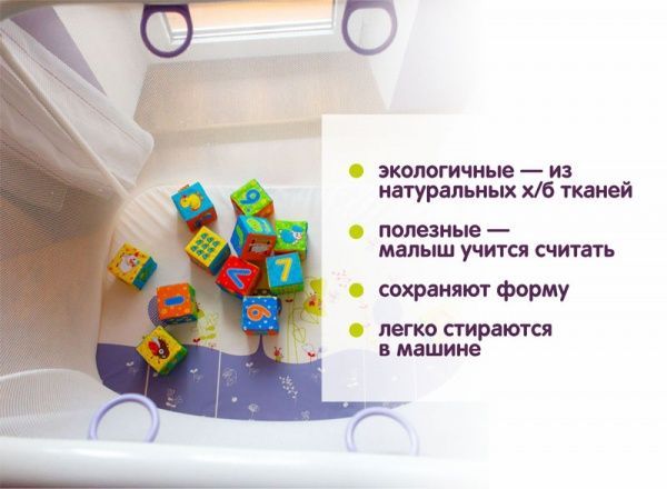 Кубики Macик Цифри МС 090601-03