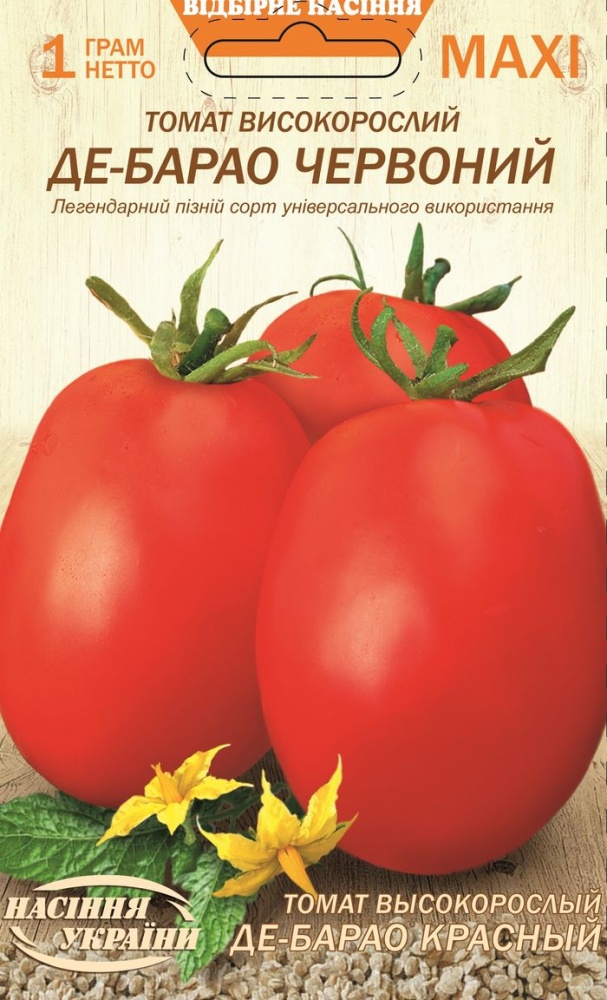 Семена Насіння України томат Де-барао красный 1г (4823099813438)