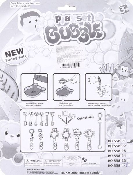 Игровой набор для выдувания мыльных пузырей AR04962