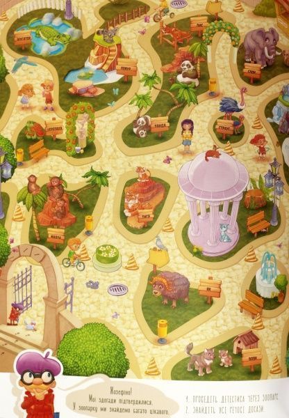 Книга Максим Долинный «Фуагре та Жозефіна. Секрет імператора» 978-617-690-929-3