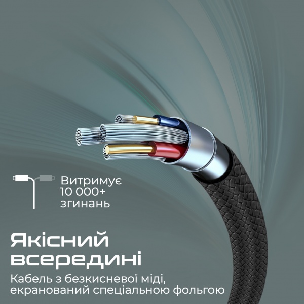 Кабель Promate xCord-AC USB-A to USB-C 2А 1 м 1 м чорний (xcord-ac.black) 
