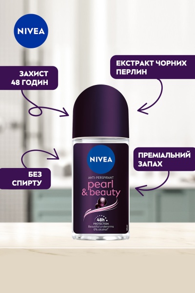 Антиперспірант для жінок Nivea Краса Перлин 
