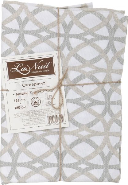 Скатерть Классика Ажур 136x180 см серый с бежевым La Nuit 