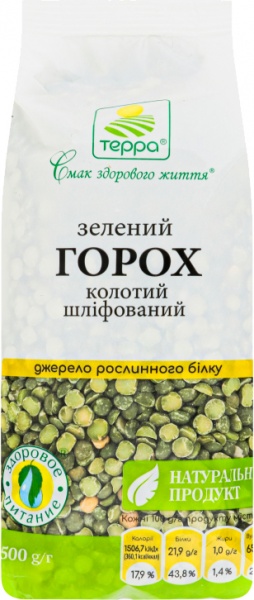 Горох ТЕРРА колотий шліфований 500 г (4820015739988)