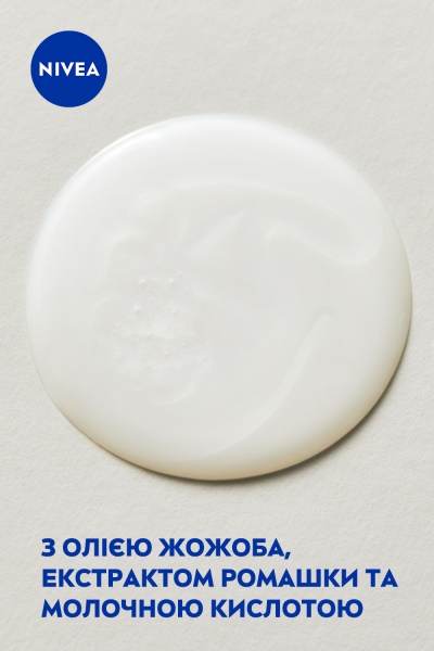 Гель для інтимної гігієни Nivea Intimo Mild Comfort 250 мл