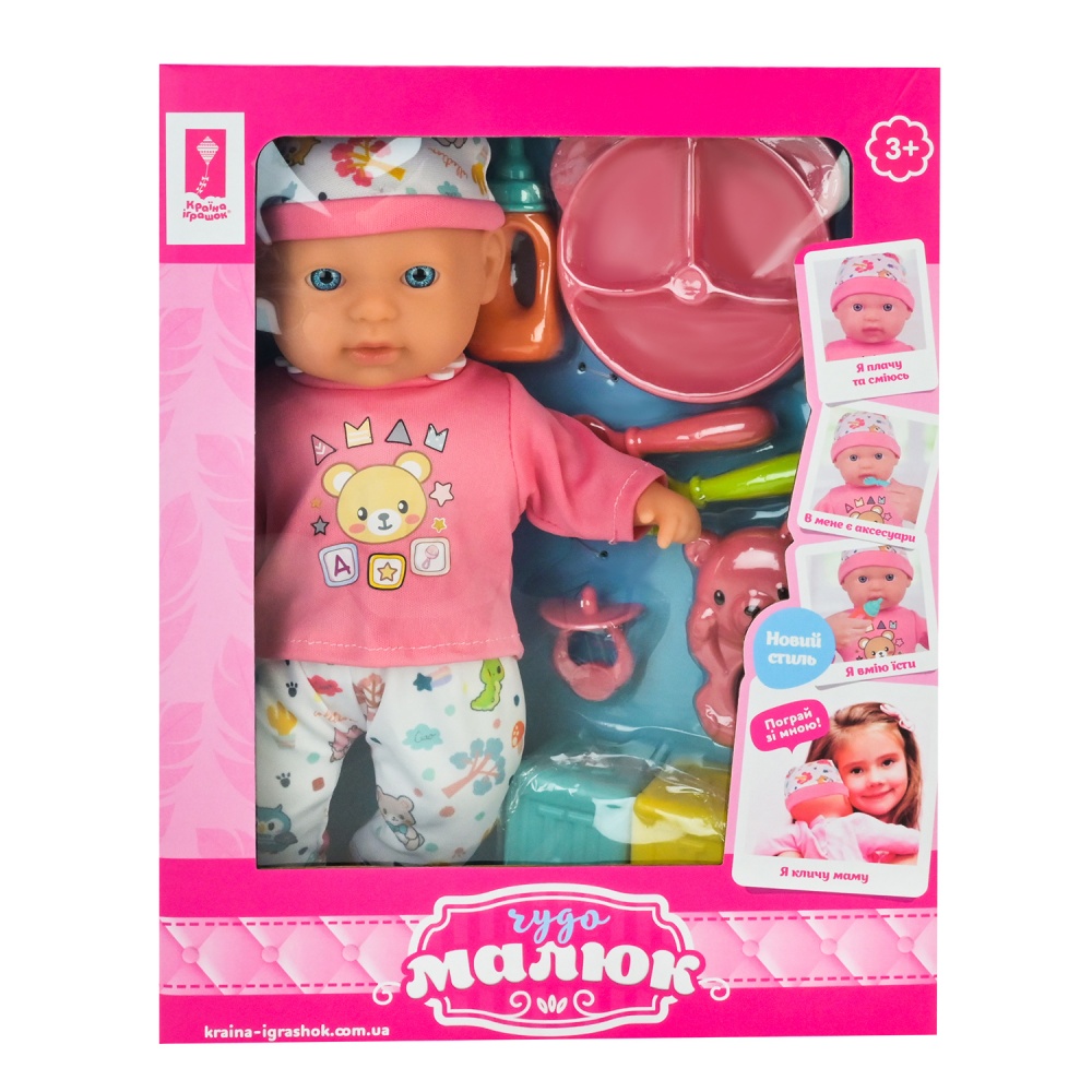 Іграшка Shantou Чудо Малюк PL-524-105