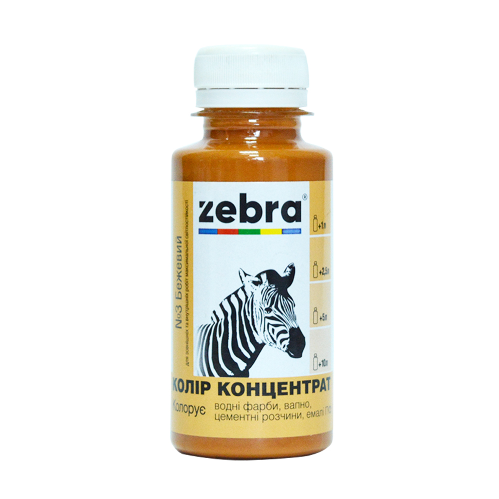 Колорант ZEBRA концентрат бежевый 100 мл