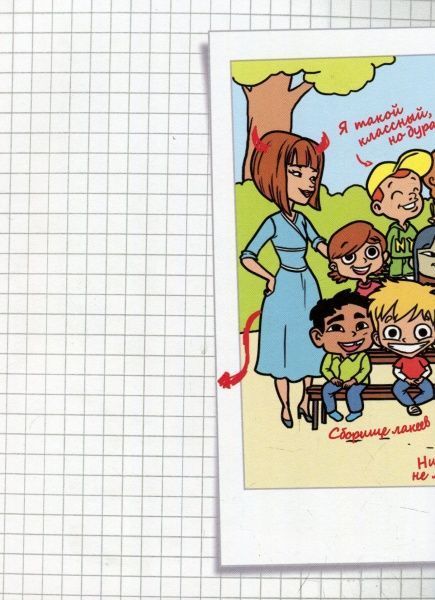 Книга Містер Тан «Ненавижу любовь. Том 3» 978-617-7678-15-0