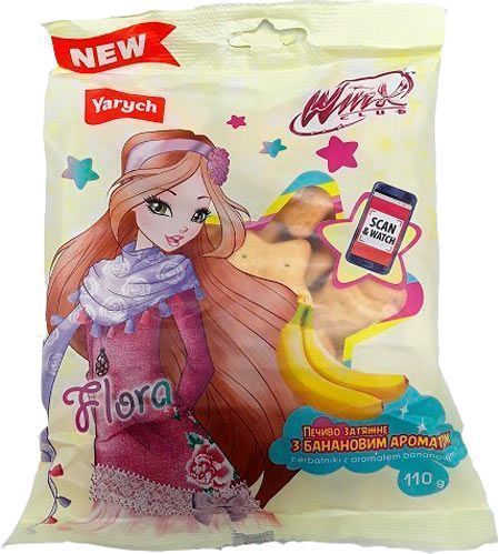 Печенье Yarych затяжное с банановым ароматом 110 г 
