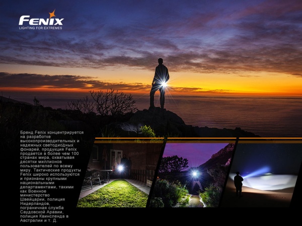 Фонарик Fenix ручной E12 V2.0 черный