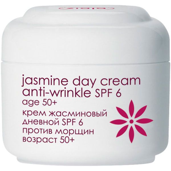 Крем денний Ziaja Жасмин 50 мл