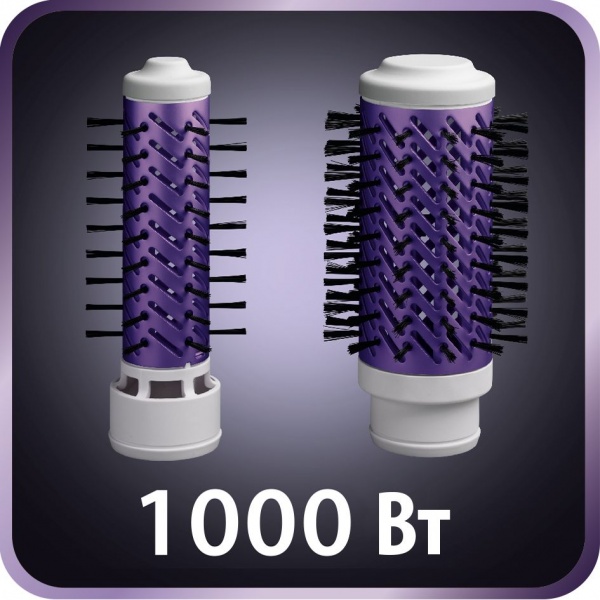 Фен-щетка Rowenta BRUSH ACTIV VOLUME&SHINE CF9530F0 