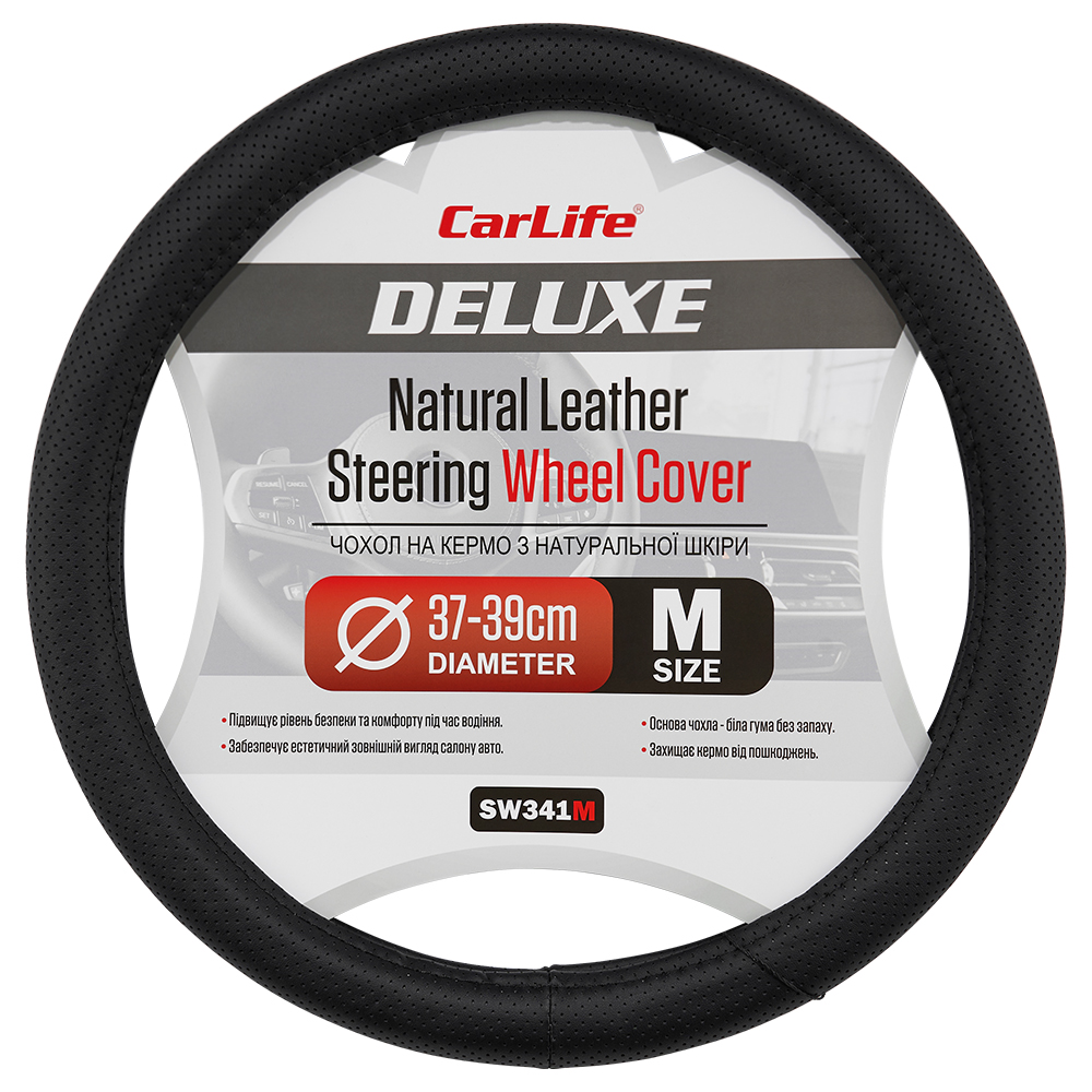 Чехол на руль CarLife SW341M черный