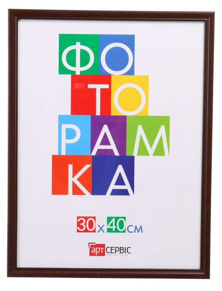 Рамка для фото Арт-Сервіс ЕА-01276 1 фото 30х40 см коричневий 