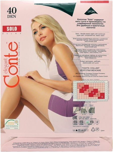 Колготки Conte SOLO 40 den mocca р. 4 коричневый 