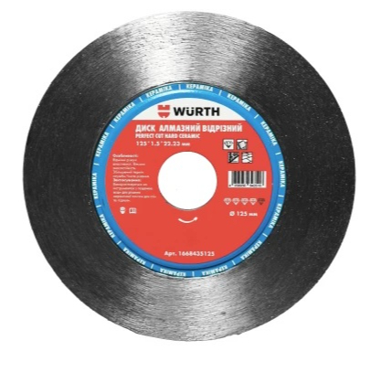 Диск алмазный отрезной WURTH HARD CERAMIC Perfect Cut 125x1,5x22,23 1668435125