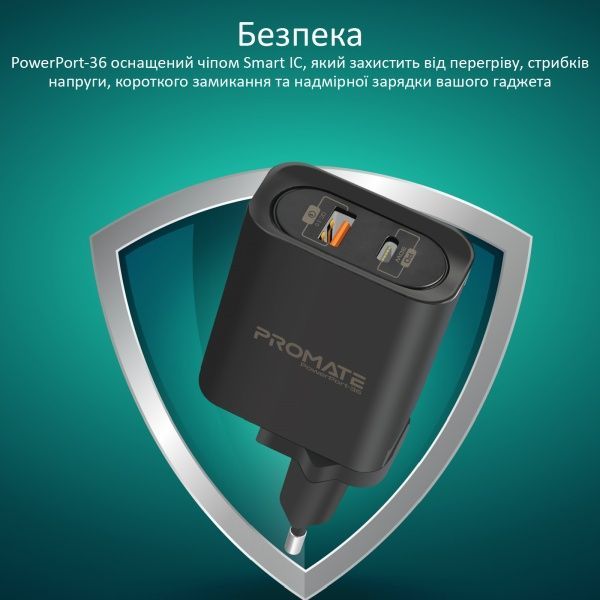 Зарядное устройство Promate PowerPort-36 36Вт Type-C PD + USB QC3.0 Black