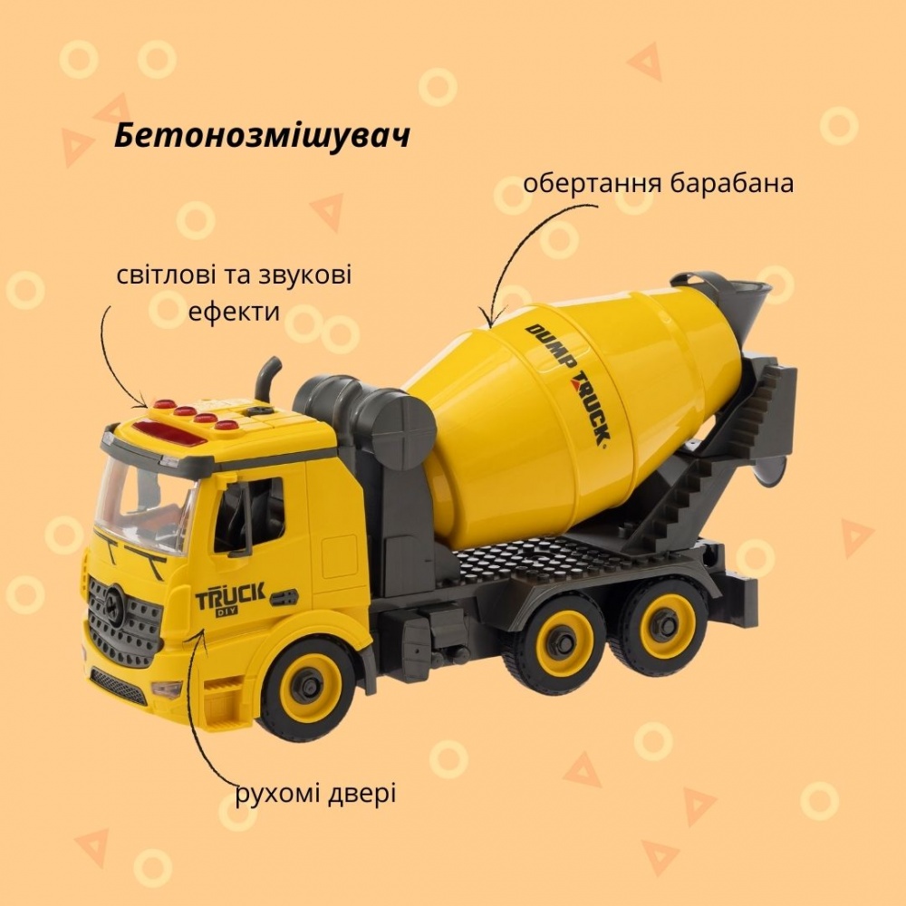 Автоконструктор OTAMANKO Бетонозмішувач 1:24 532.01.89