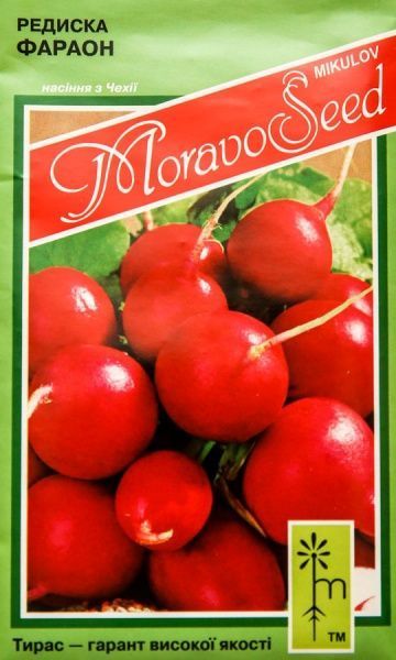 Семена MoravoSeeds редис Фараон 2г
