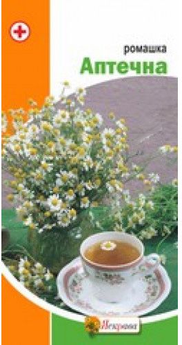 Семена Аптечная 0,3г