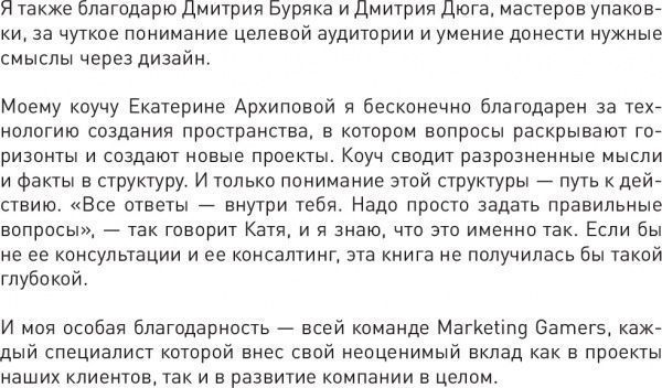 Книга Кір Уланов «Генератор клієнтів. Перша в світі книга-тренінг по АВТОВОРОНКАМ продажів»