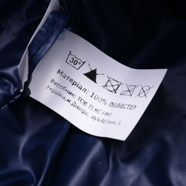 Куртка для хлопчиків Білтекc стьобана р.164 темно-синій 