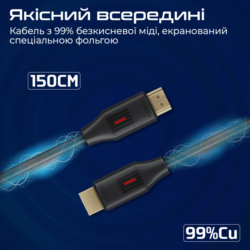 Кабель Promate ProLink4K60-150 HDMI to HDMI v2.0 UHD HDR 1.5 м Black 1,5 м black (prolink4k60-150)