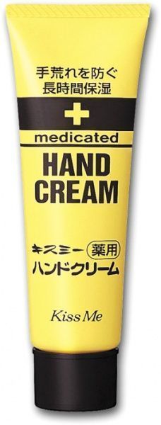 Крем для рук Medicated ISEHAN Medicated восстанавливающий 30 мл