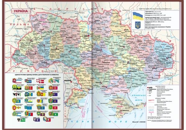 Щоденник датований 2021 Capys A5 352 арк. Optima O25239 