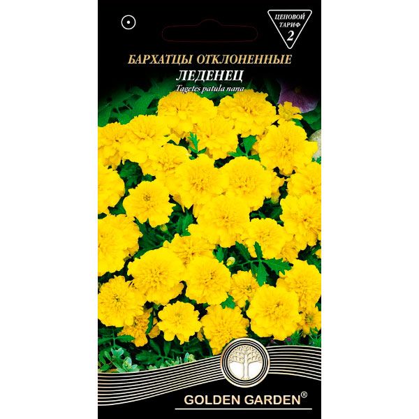 Семена Golden Garden бархатцы отклоненные Леденец 0,5 г