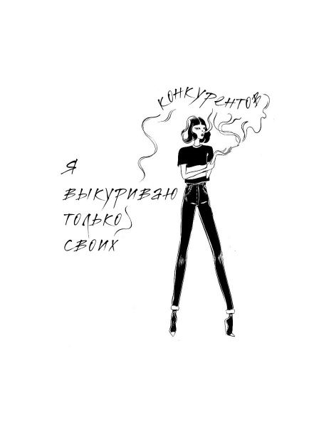 Книга София Аморузо ««#Girlboss. Как я создала миллионный бизнес, не имея денег, офиса и высшего образования»»