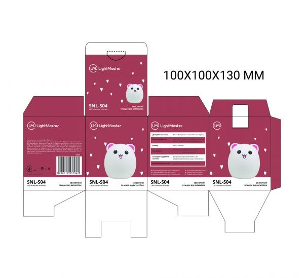 Ночник LightMaster силиконовый SNL-S04 Медведик RGB белый 