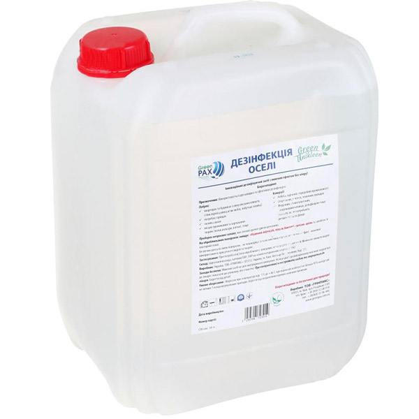 Средство дезинфицирующее Green Unikleen универсальный 10 л