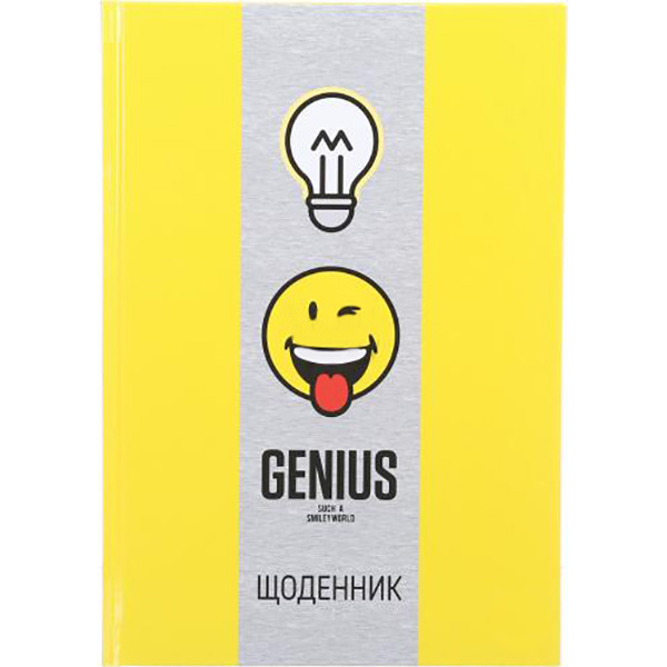 Дневник школьный серия Smiley World 2251593022018
