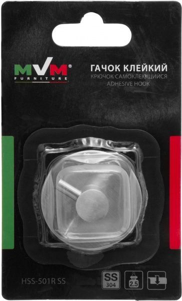 Крючок HSS-501R SS