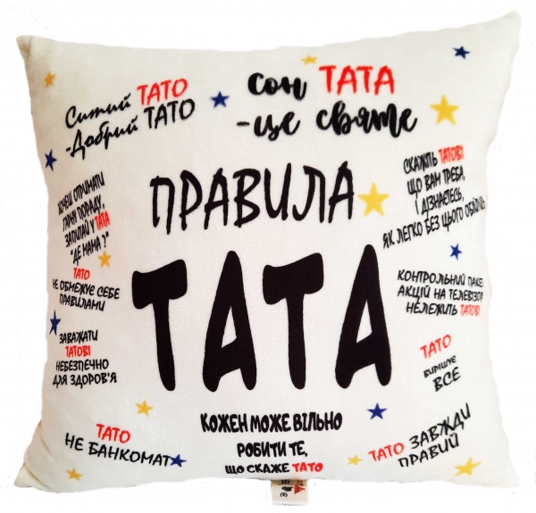 Подушка декоративна 40x40 см білий із малюнком Анна 