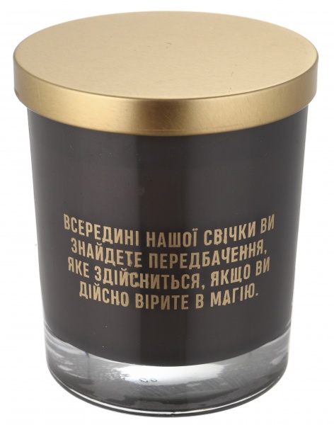 Свічка у склянці із передбаченням аромат ваніль з чорн перцем 