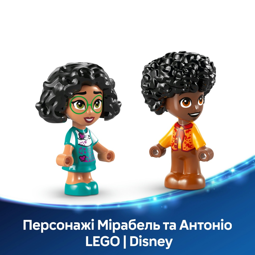 Конструктор LEGO Disney Мінібудинок Енканто 43261