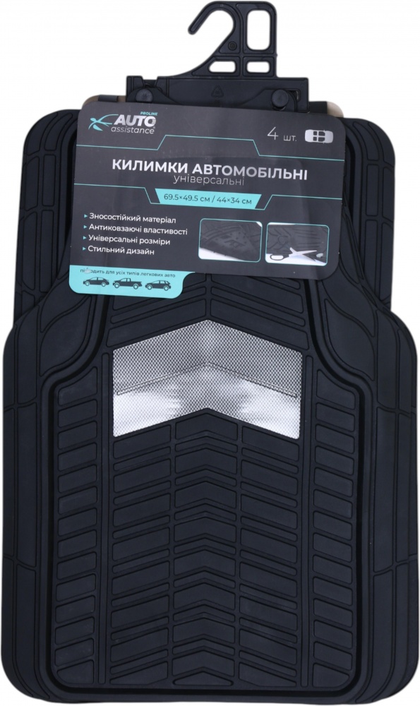 Коврики автомобильные Auto Assistance Proline AP24102 4 шт. универсальные