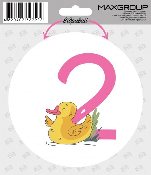 Наліпка MAXGROUP для дівчинки 2 місяці NM-084